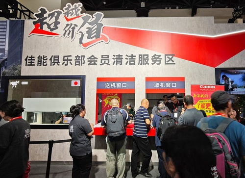 佳能全線影像產品亮相2024展會，全幅微單成焦點，攝影擴印服務受熱捧