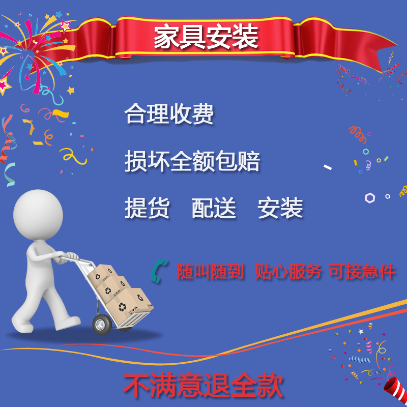 家具安裝與維修服務全面指南 北京上海天津廣州等城市宜家師傅上門服務